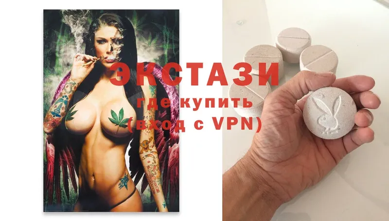 Ecstasy 99%  магазин продажи наркотиков  Камызяк 